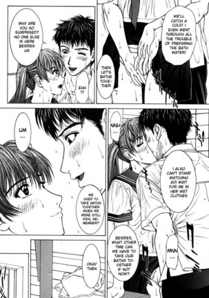Incest Ver2 Chapter 5 - Page 4
