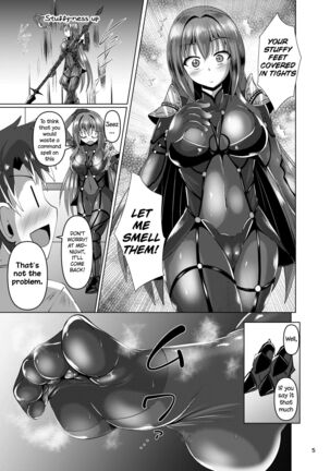 Chaldea Kuro Tights Bu Page #5