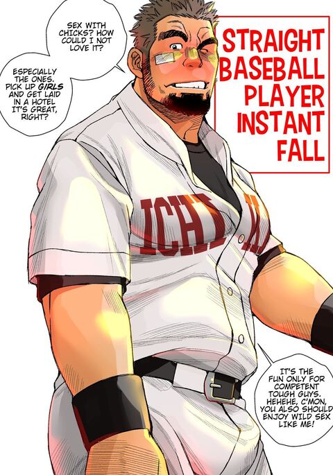 BASEBALL JOCKS