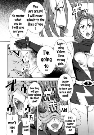 Dai Buta Shougun no Gyakugeki ~Superheroine Taisen~ | Pig General's Counter Attack - Page 6