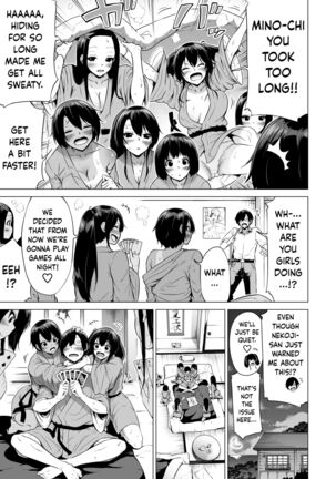 Nanaka no Rakuen 2 ~Inaka no Gakkou de Bishoujo Harem♥️~ Onsen de Araikko Hen | Nanaka's Paradise 2 ~A School in the Countryside with a Harem of Beautiful Girls♥️~ Washing in the Hotspring - Page 35