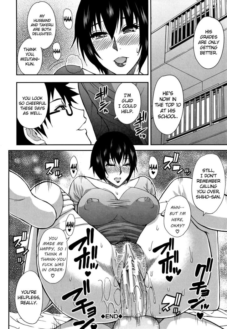 Osaekirenai kono Kimochi Ch. 4 Secret Affair
