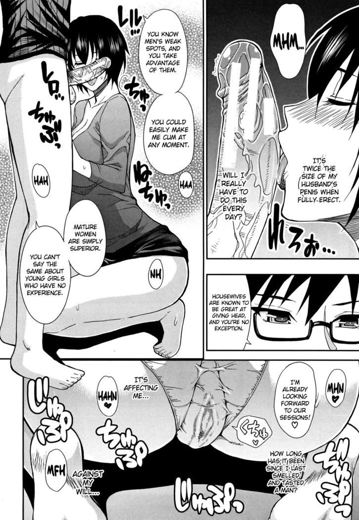 Osaekirenai kono Kimochi Ch. 4 Secret Affair