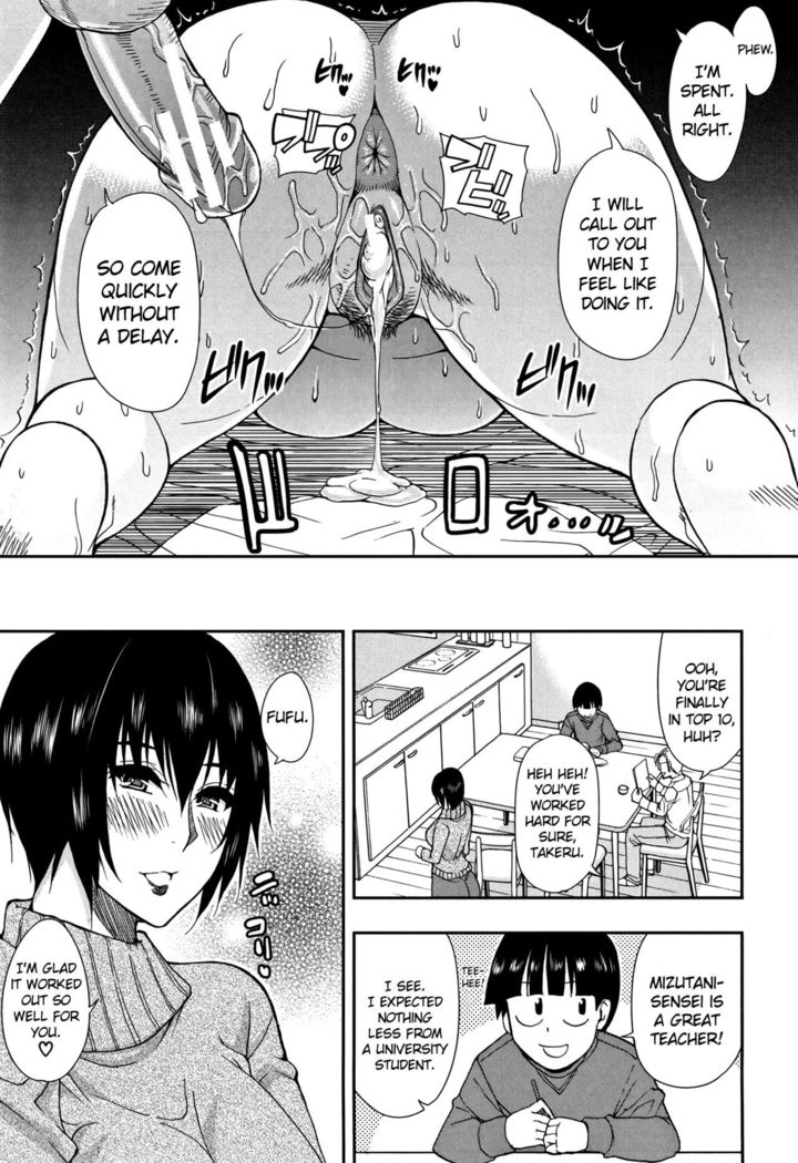 Osaekirenai kono Kimochi Ch. 4 Secret Affair