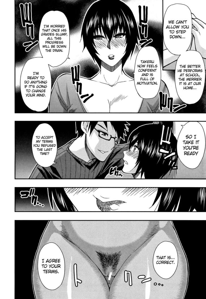 Osaekirenai kono Kimochi Ch. 4 Secret Affair