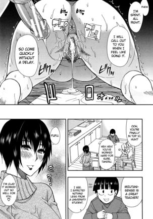 Osaekirenai kono Kimochi Ch. 4 Secret Affair Page #17