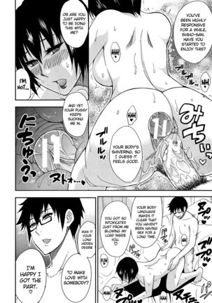 Osaekirenai kono Kimochi Ch. 4 Secret Affair Page #14