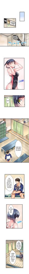 Athlete's Strong Sex Drive Ch. 1 - 6