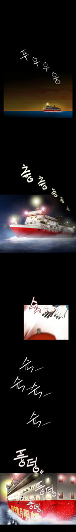 Missing Ch.1-7