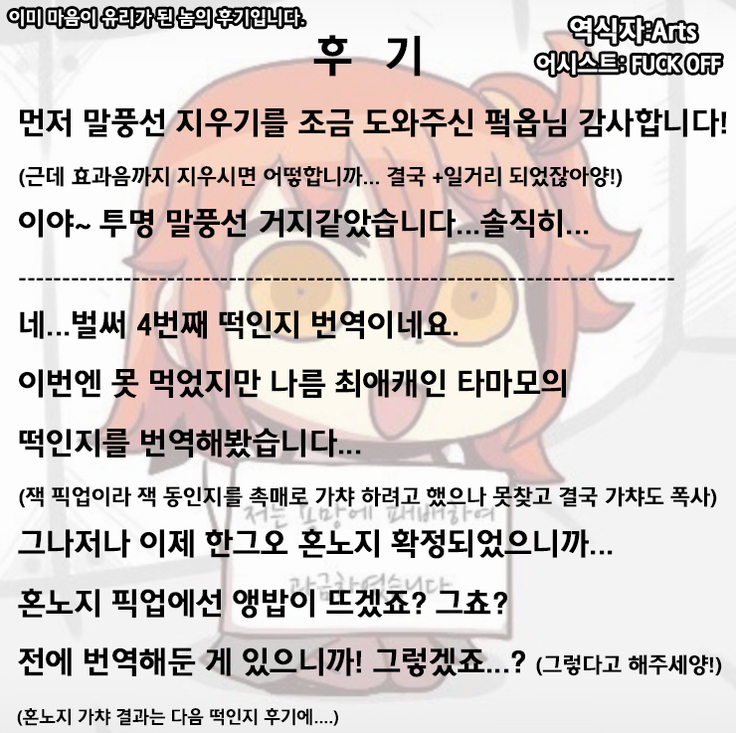 Hanamizake / 꽃구경 술