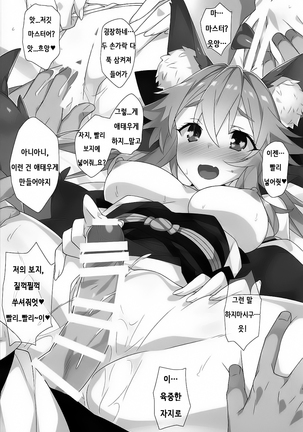 Image 3345350