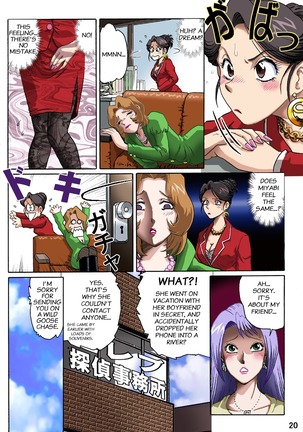 Celeb Tantei - Kiken-na Irai | Socialite Detectives - The Perilous Case - Page 20