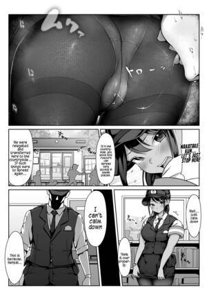 Akogare no Boku no Senpai to Kinmuchuu no Kouban de Muremure PanSto Sex Zuke. Page #19