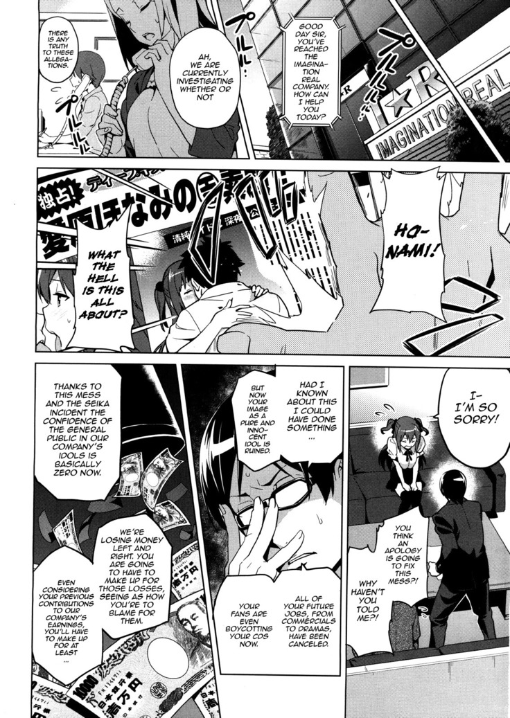 Ima Ria Ch. 1-4