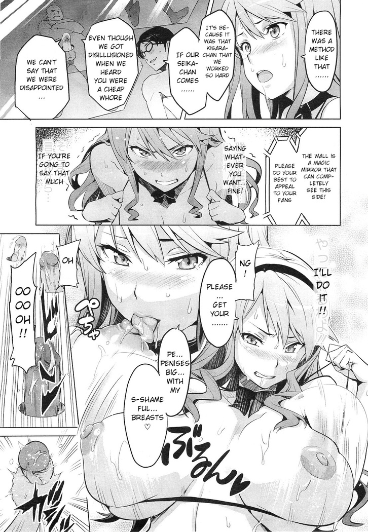Ima Ria Ch. 1-4