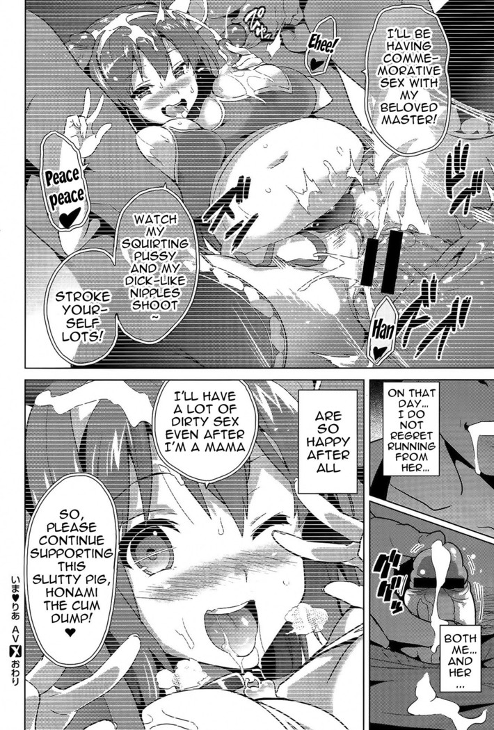 Ima Ria Ch. 1-4