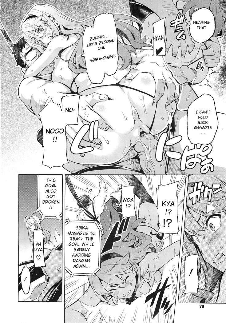 Ima Ria Ch. 1-4