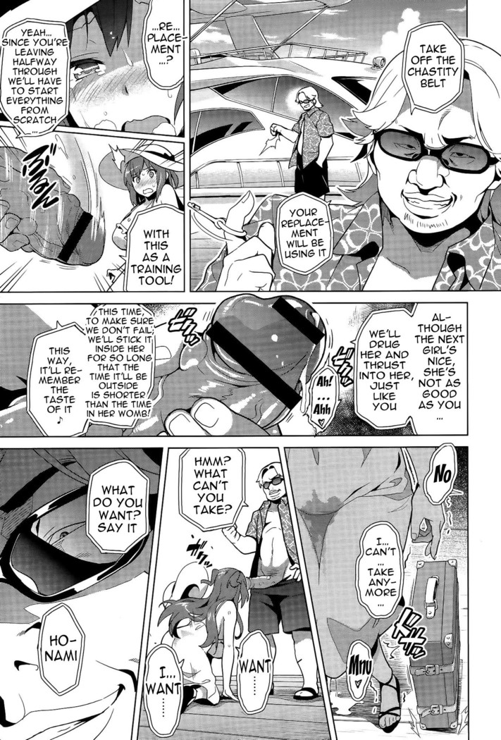 Ima Ria Ch. 1-4