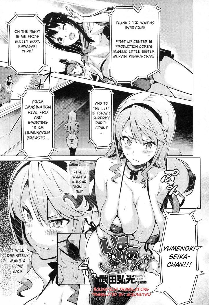 Ima Ria Ch. 1-4