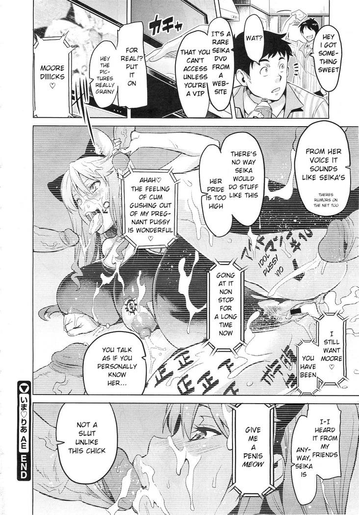 Ima Ria Ch. 1-4