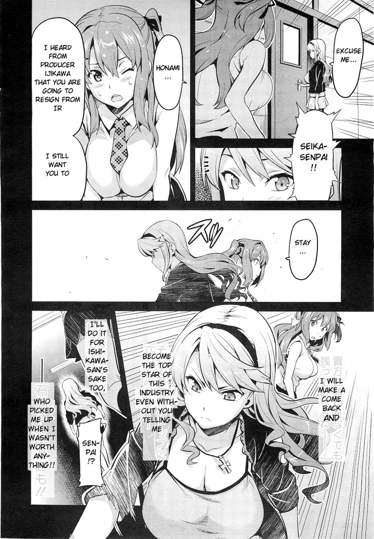 Ima Ria Ch. 1-4
