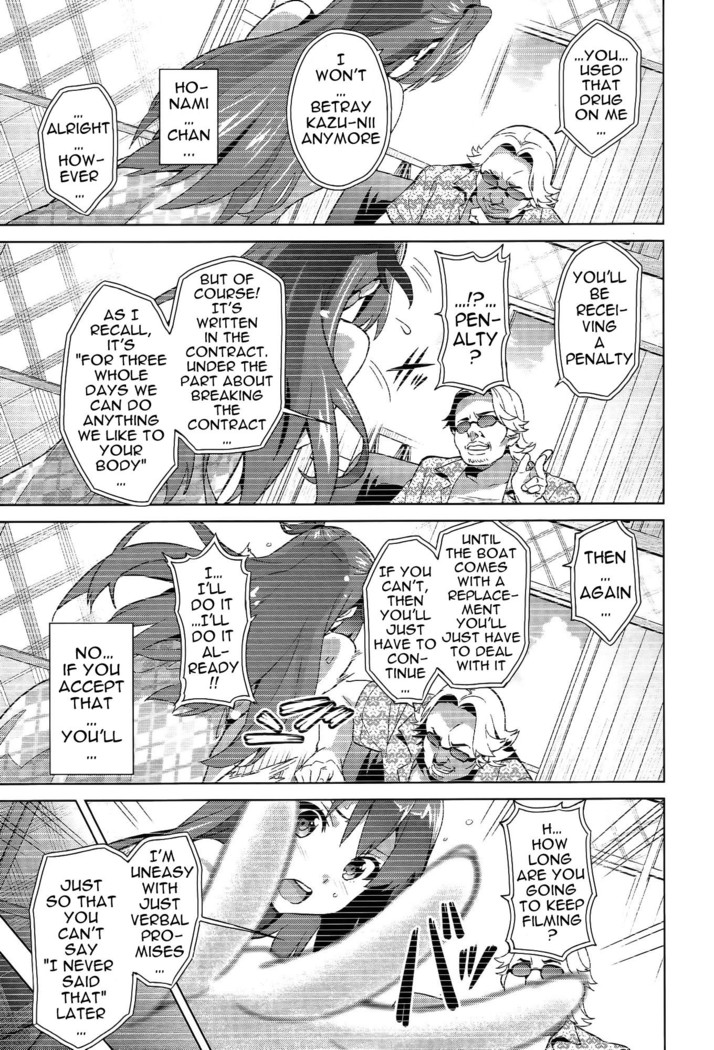 Ima Ria Ch. 1-4