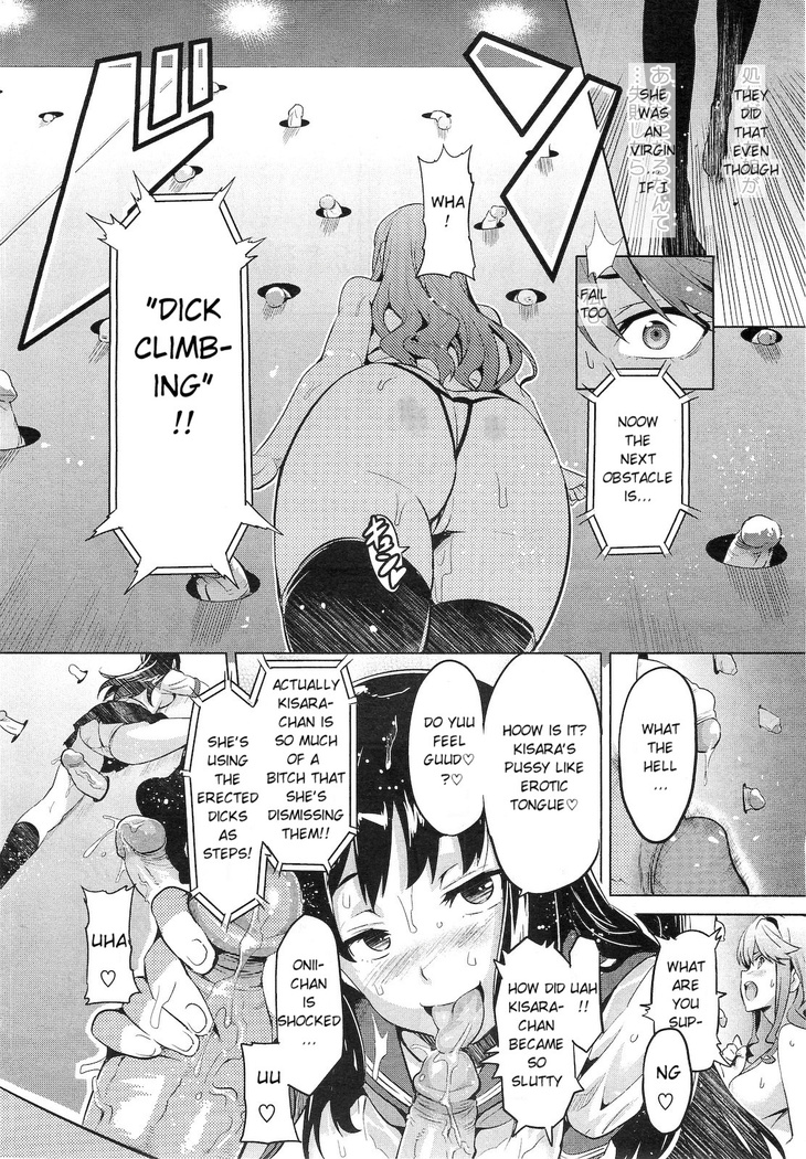Ima Ria Ch. 1-4