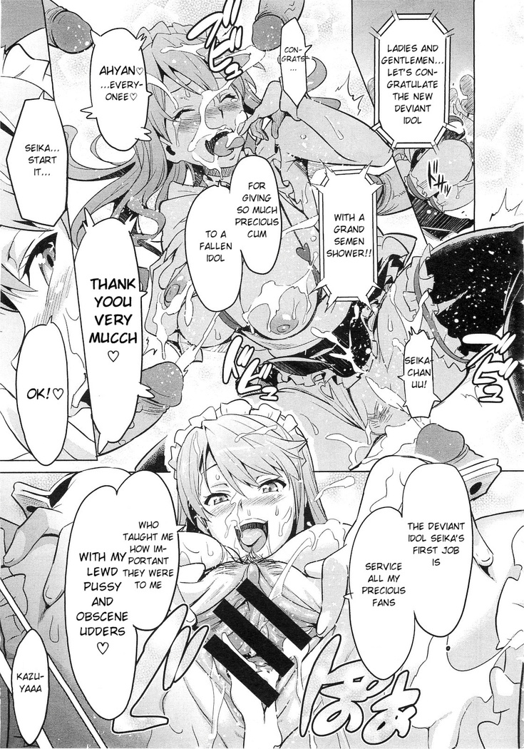 Ima Ria Ch. 1-4