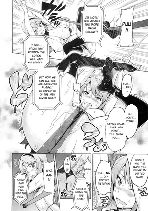 Ima Ria Ch. 1-4 Page #34
