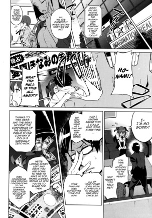 Ima Ria Ch. 1-4 Page #58