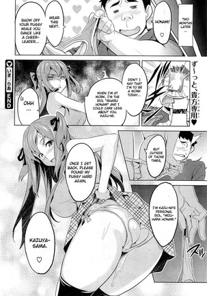 Ima Ria Ch. 1-4 Page #26