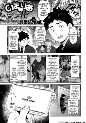 Ima Ria Ch. 1-4 Page #95