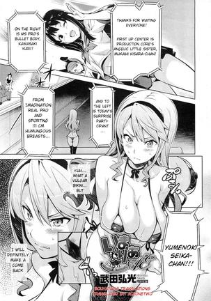Ima Ria Ch. 1-4 Page #27