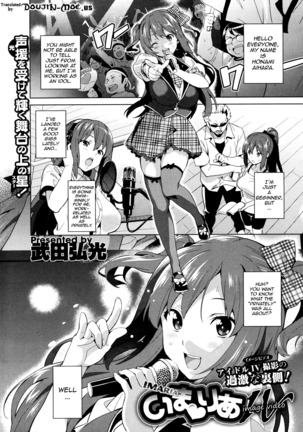 Ima Ria Ch. 1-4 Page #55