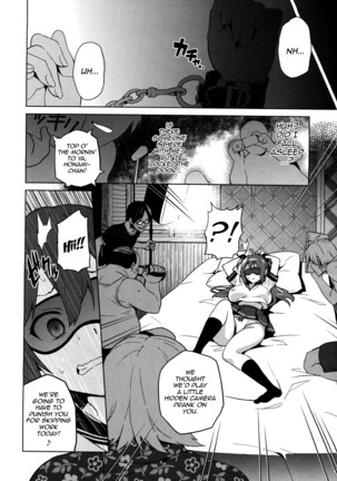 Ima Ria Ch. 1-4 Page #72