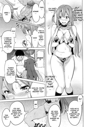 Ima Ria Ch. 1-4 Page #17