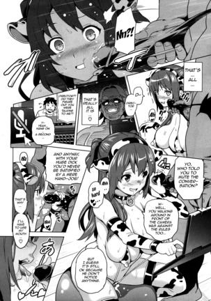 Ima Ria Ch. 1-4 Page #86