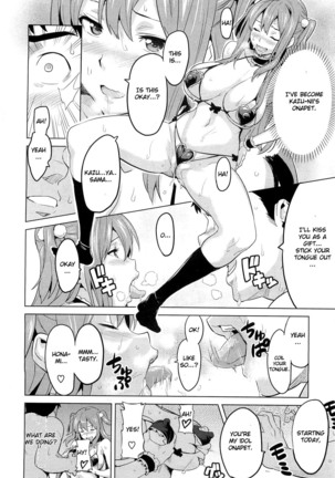 Ima Ria Ch. 1-4 Page #18
