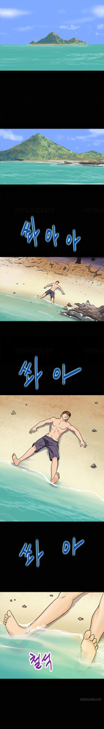 Secret Island Ch.1-10