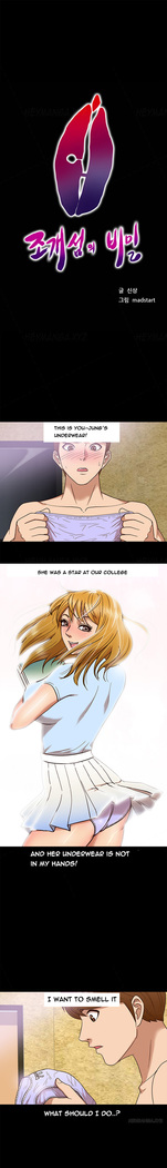 Secret Island Ch.1-10