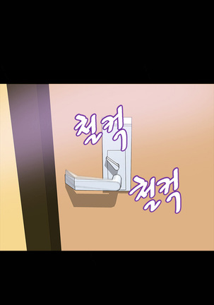 Secret Island Ch.1-10 Page #57