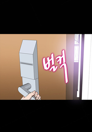 Secret Island Ch.1-10 Page #58
