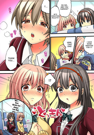 Onna no Karada de iki Sugite Yabai! 1 Page #48