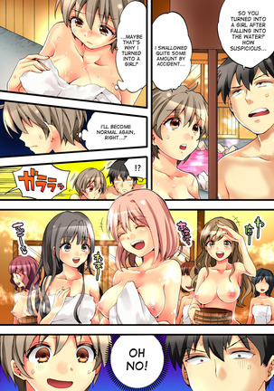 Onna no Karada de iki Sugite Yabai! 1 Page #9