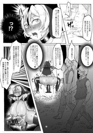 Oshasei Chuudoku Ochinpo Sister - Page 14