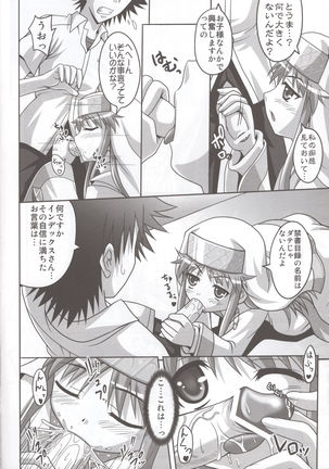 Toaru Nichijou no 18 Kinsho Mokuroku - Page 10