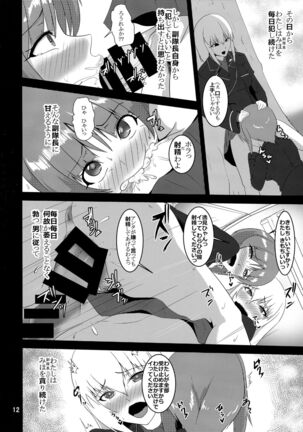 Kore ga Nishizumi-ryuu!? - Page 12