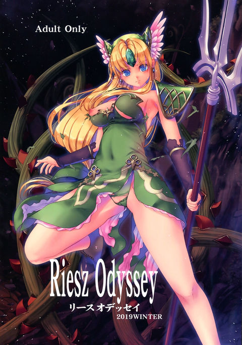 Riesz Odyssey