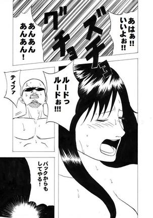 Kuchihata Tifa Page #24