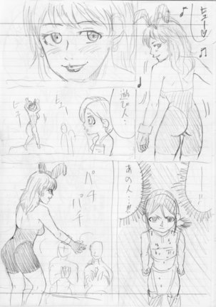 Kuchihata Tifa Page #33